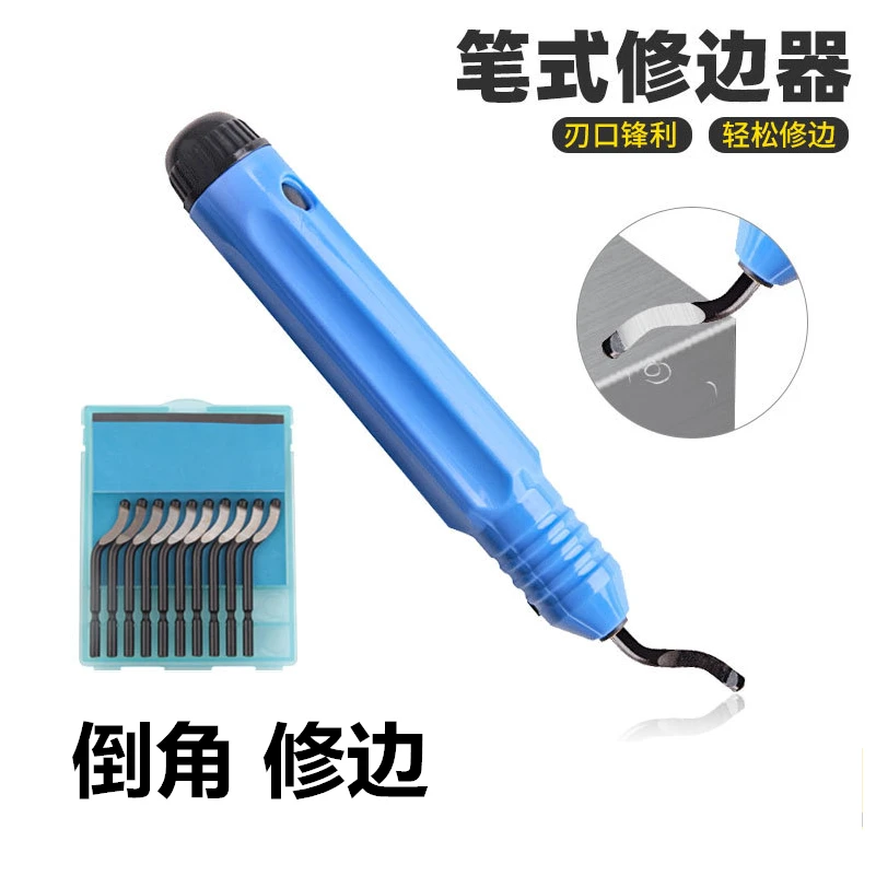 去毛刺 刮刀修边器NB1100修边刀片BS1010刮刀片BK3010不锈钢