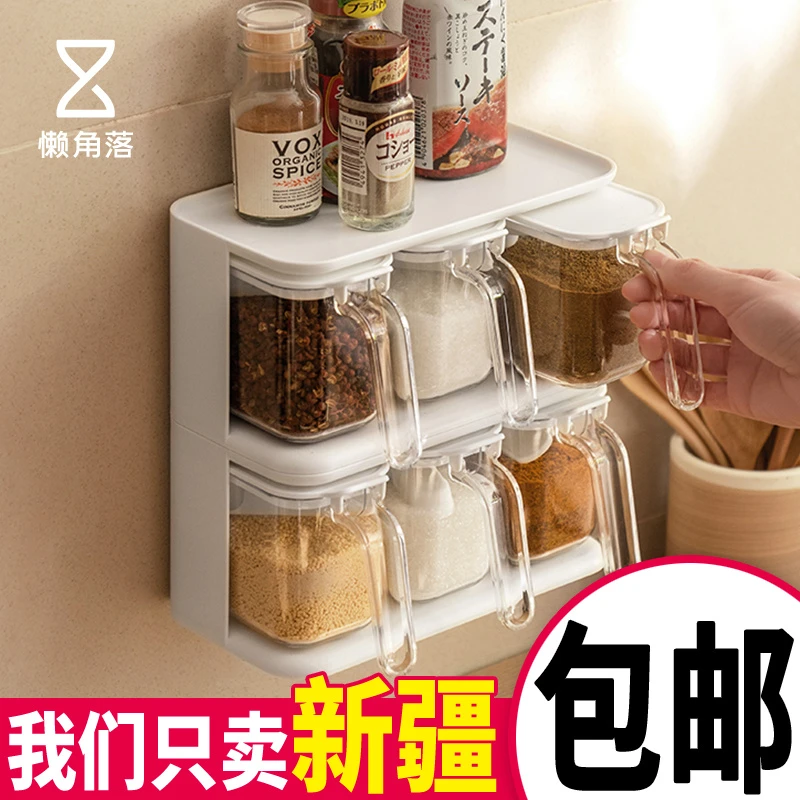 新疆包邮调料盒壁挂厨房家用套装调料罐一体罐子瓶调味罐收纳盒
