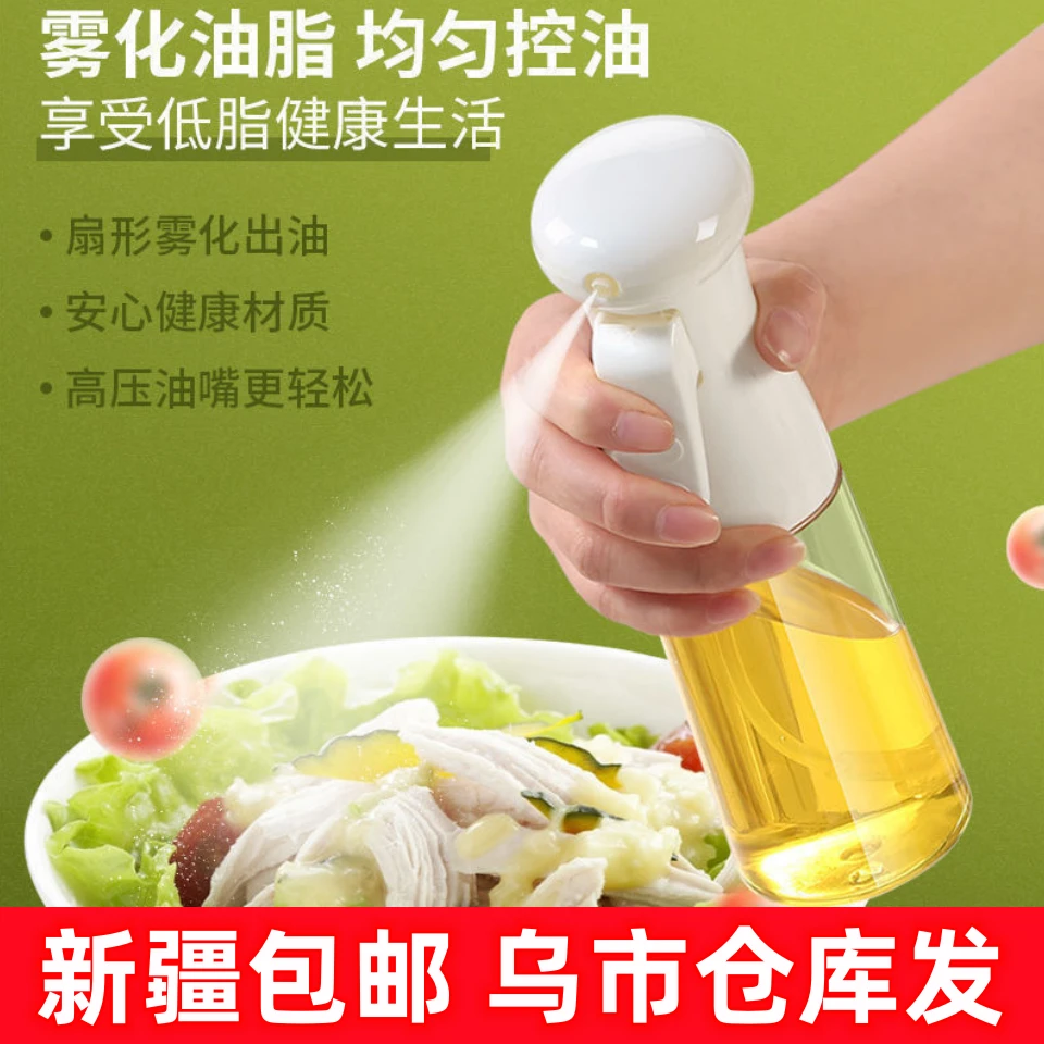 新疆包邮喷油瓶按压式喷油壶刷油控油家用烧烤控油壶抹油油喷神器