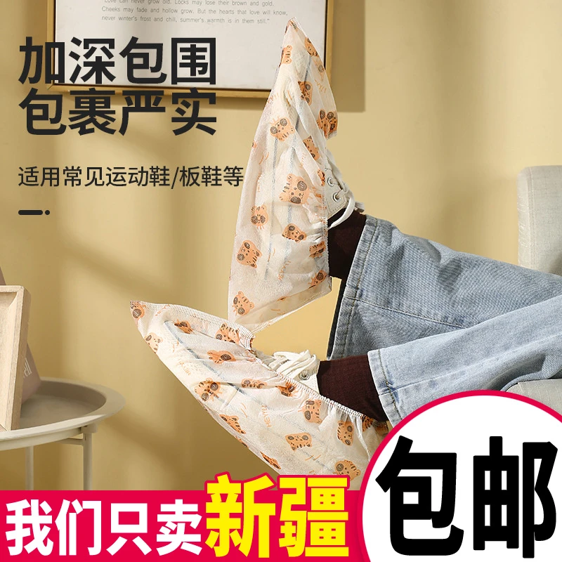 新疆包邮一次性卡通鞋套室内家用防滑防水防渗透无纺布印花脚套
