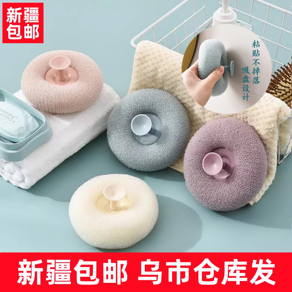新疆包邮沐浴球少女洗澡起泡球可爱大号高档超柔软成人搓澡女浴花