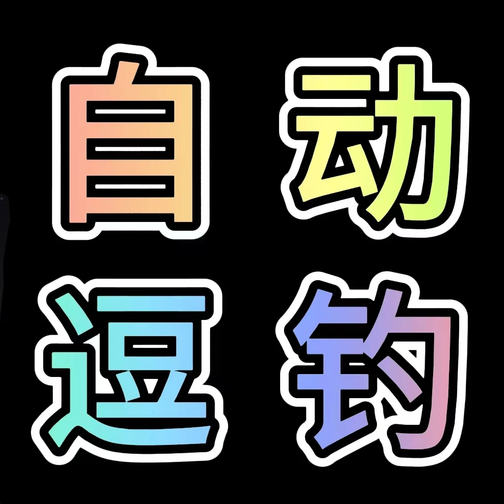 逗大渔日夜两用夜光漂自动逗钓浮漂长尾新增鲫鲤垂钓全新三模式