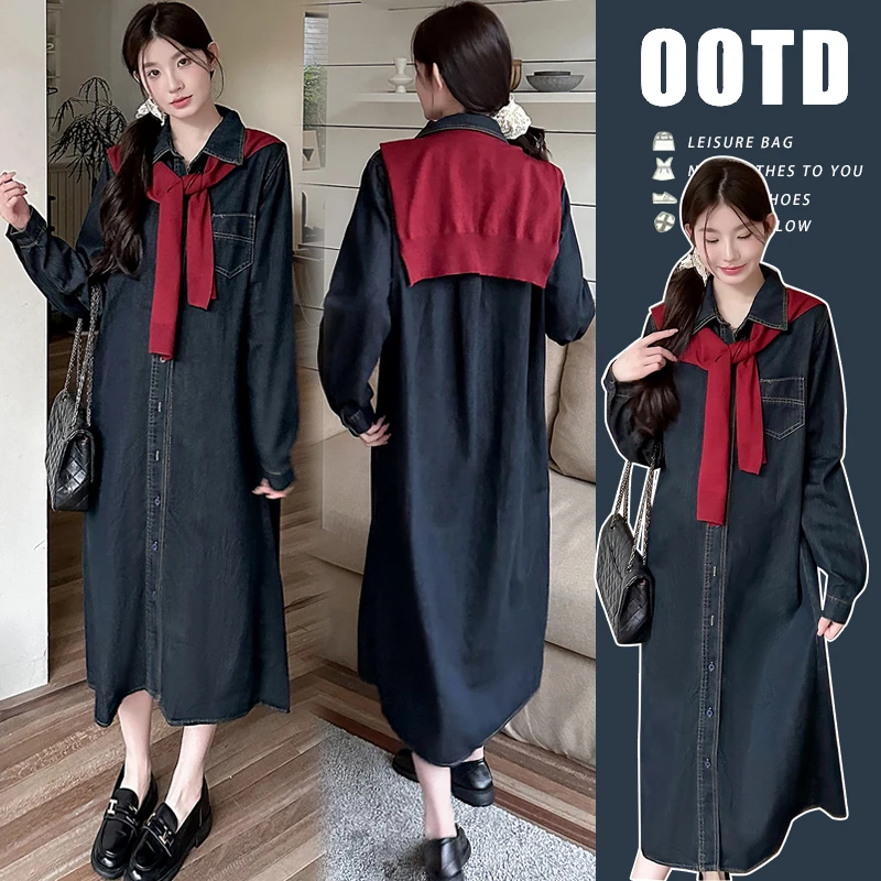 孕妇2024新款秋装连衣裙衬衫披肩两件套裙子大码休闲秋冬季套装潮