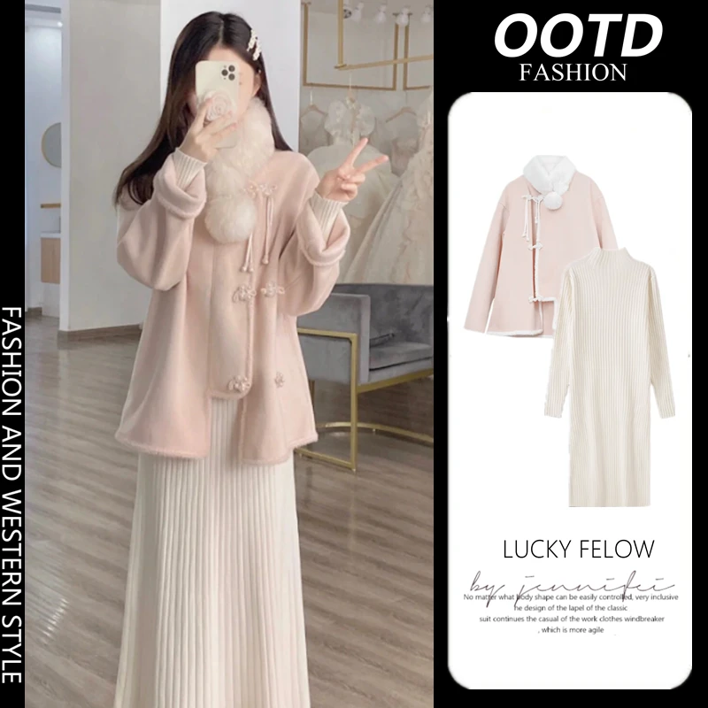 孕妇秋冬季新中式盘扣毛呢外套高级感2025新款气质名媛小香风套装