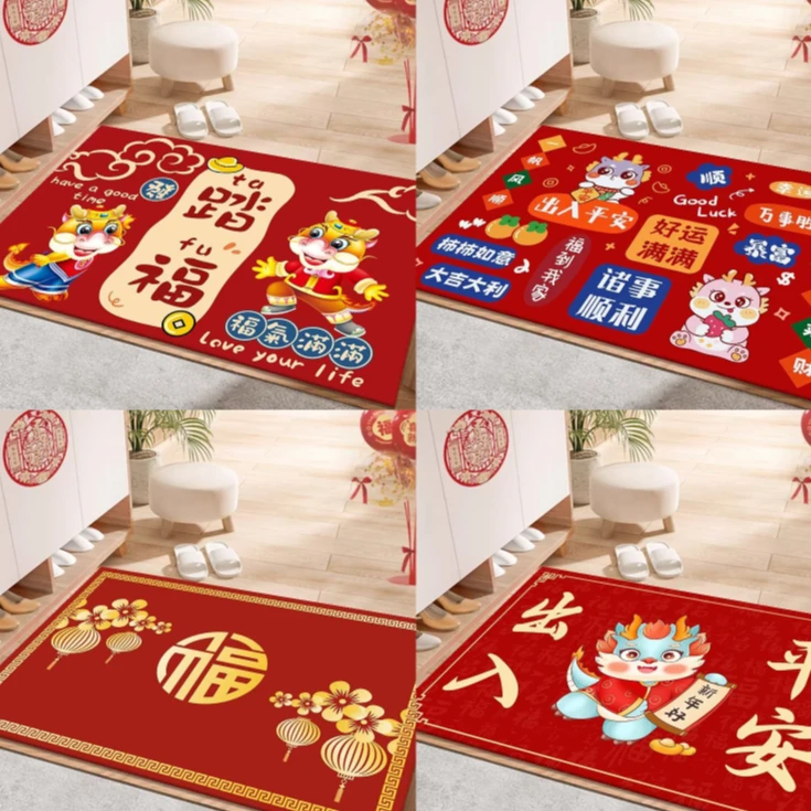【50*80款式随机/龙年地垫】入户垫耐磨防滑/非/皮带/帽子/补贴