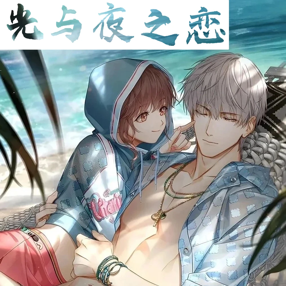 【光与夜之恋】集卡同人收藏3寸卡牌 一包3张 直播拆