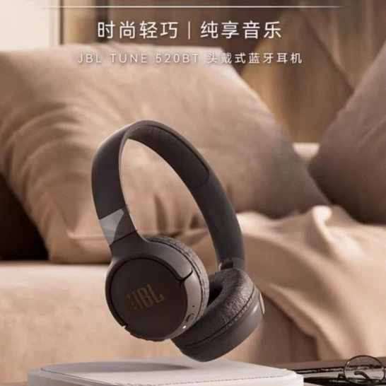未使用 JBL 520bt 无线蓝牙耳机 长效续航运动头戴式折叠耳机