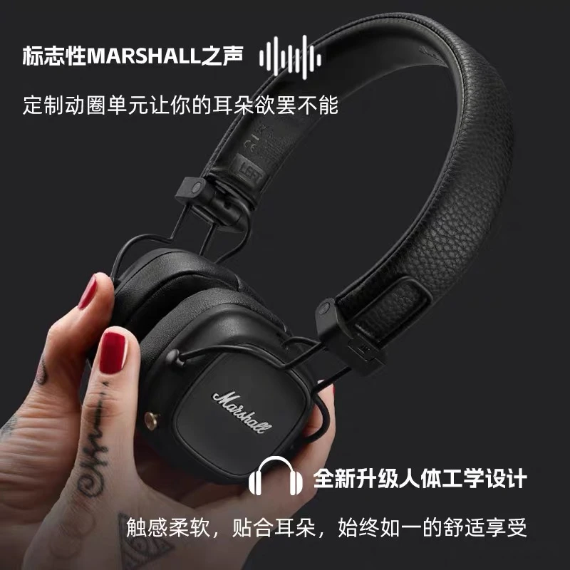 准新品 MARSHALL 马歇尔major4 代头戴式耳机无线蓝牙 重低音耳麦
