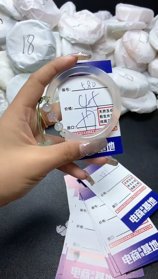 【闪购商品】玛瑙/玉髓手镯未镶嵌580