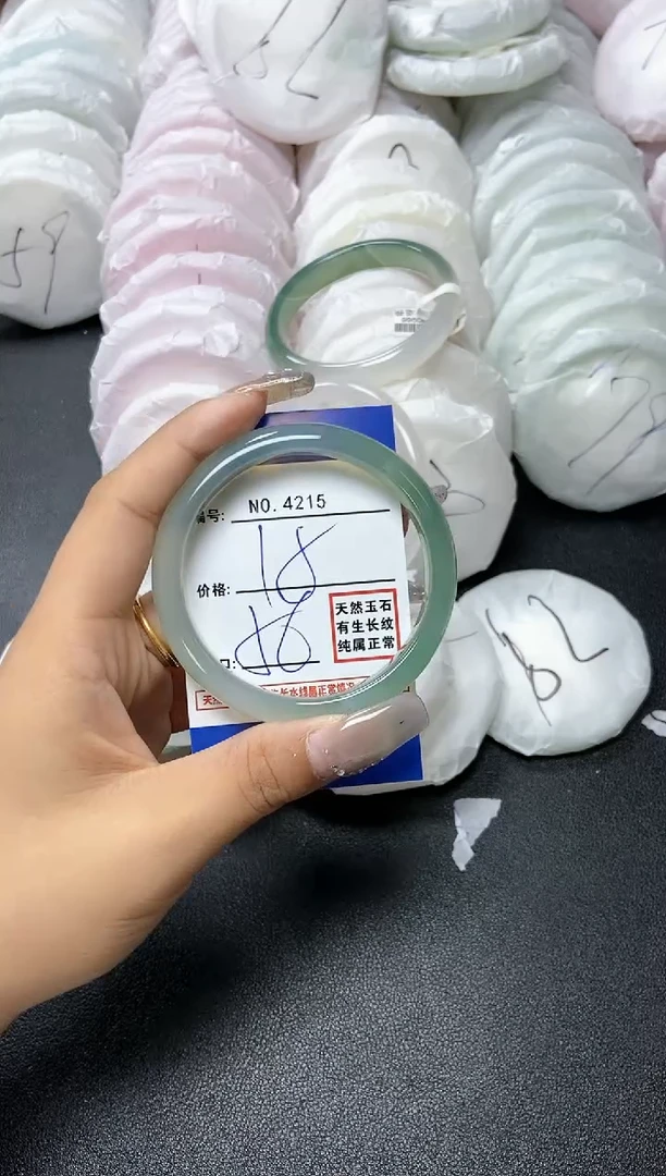 【闪购商品】玛瑙/玉髓手镯未镶嵌4215