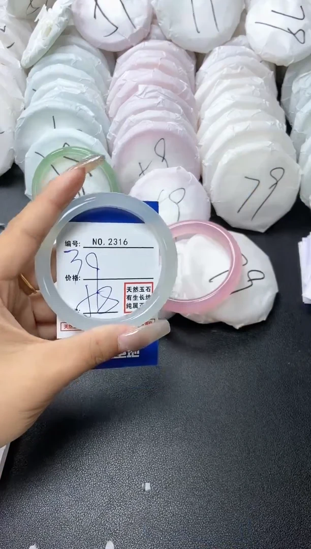 【闪购商品】玛瑙/玉髓手镯未镶嵌2316