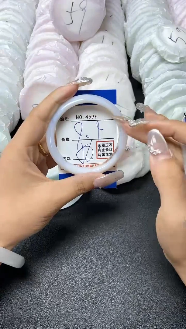 【闪购商品】玛瑙/玉髓手镯未镶嵌4596