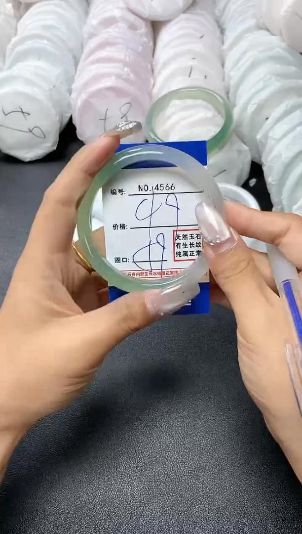 【闪购商品】玛瑙/玉髓手镯未镶嵌4566