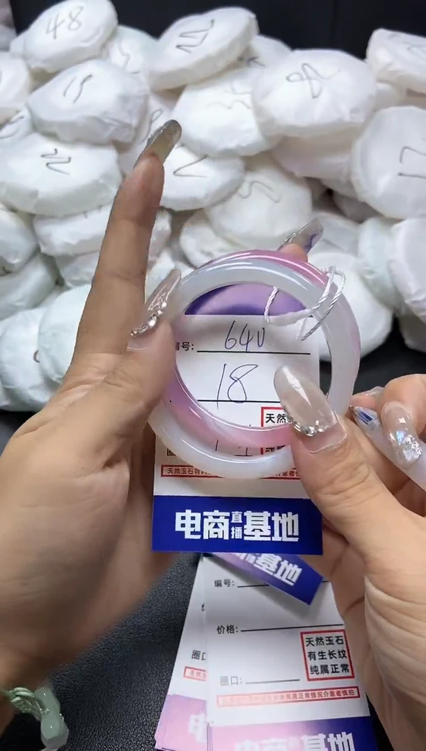 【闪购商品】玛瑙/玉髓手镯未镶嵌640