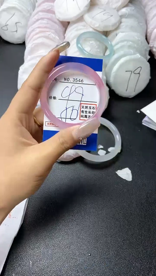 【闪购商品】玛瑙/玉髓手镯未镶嵌3546