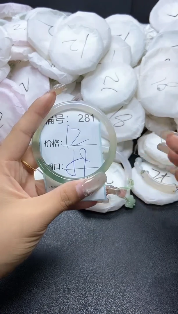 【闪购商品】玛瑙/玉髓手镯未镶嵌281
