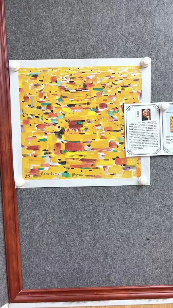 【闪购商品】绘画齐白石原章限量版画