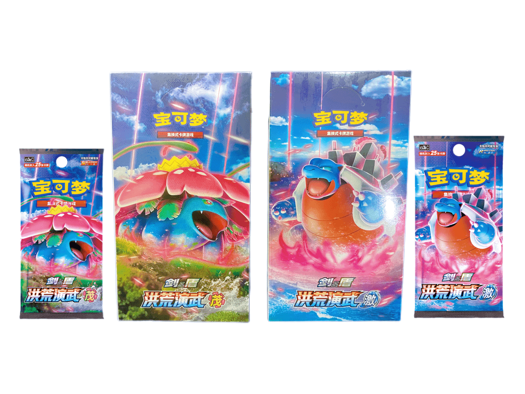 PTCG宝可梦卡牌  剑盾系列  瘦茂 对对碰 （已成年同意代拆）