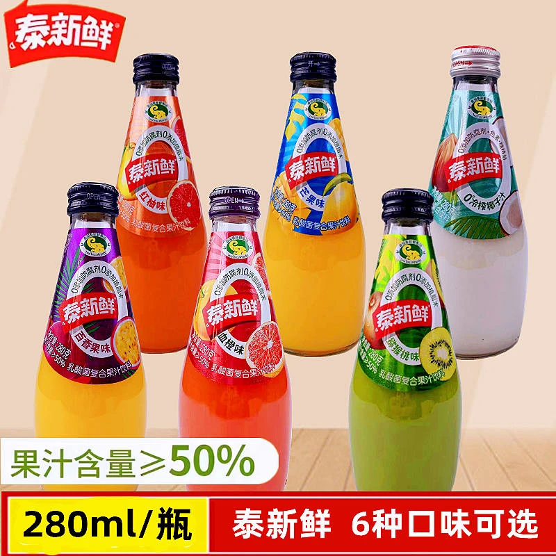 泰新鲜果汁50％百香果芒果泥猴桃血橙椰子汁坚果豆奶口味果汁280g
