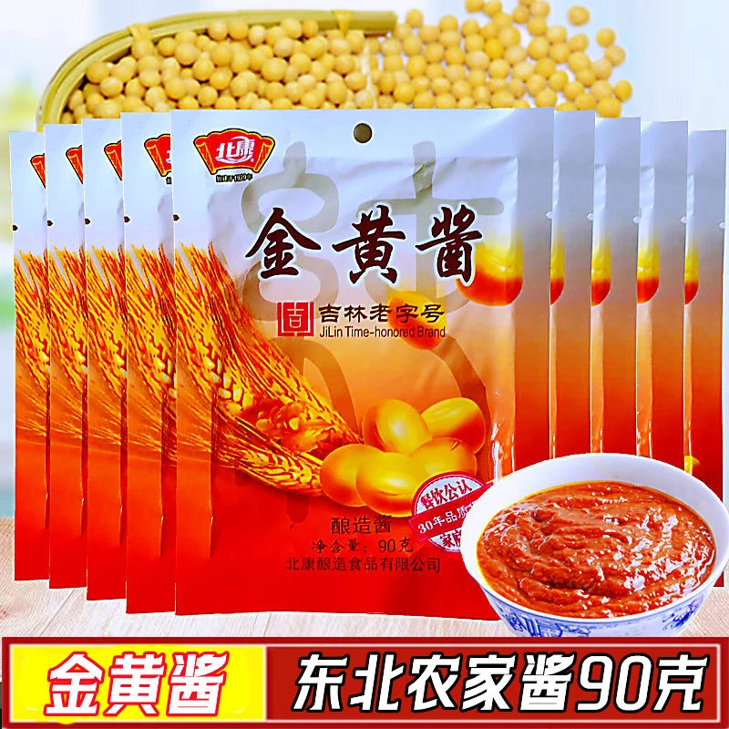 北康金黄酱90g东北大酱豆瓣酱北康黄金酱铁锅炖调味酱蘸菜酱豆酱