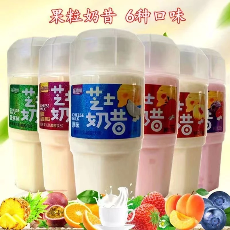 益和源芝士奶昔原味黄桃菠萝草莓蓝莓香橙百香果味380ml现货包邮