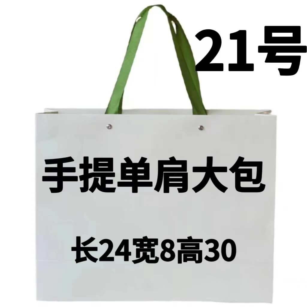 DD 21号包  高级时尚琴谱托特包  大容量高品质78169-1#