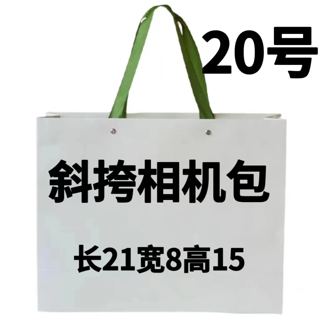 S 20号包  高级 洋气新款时尚包，可手提可斜挎 2771#