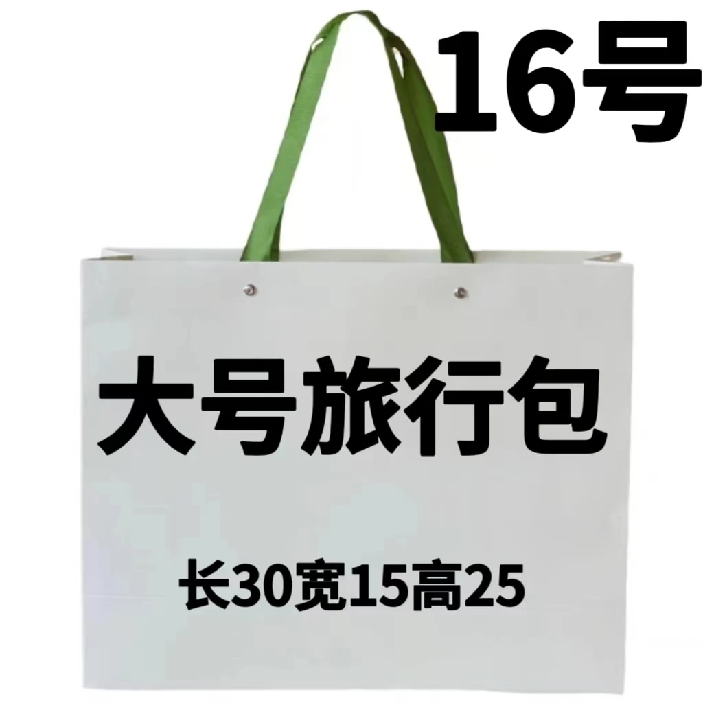 CC 16号包  2023新款大小旅行包