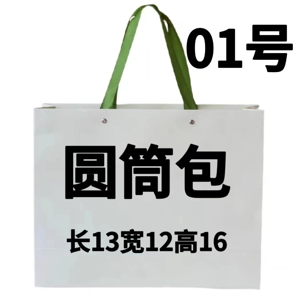 D 01号包  轻奢 高级时尚圆筒斜挎包  6553#