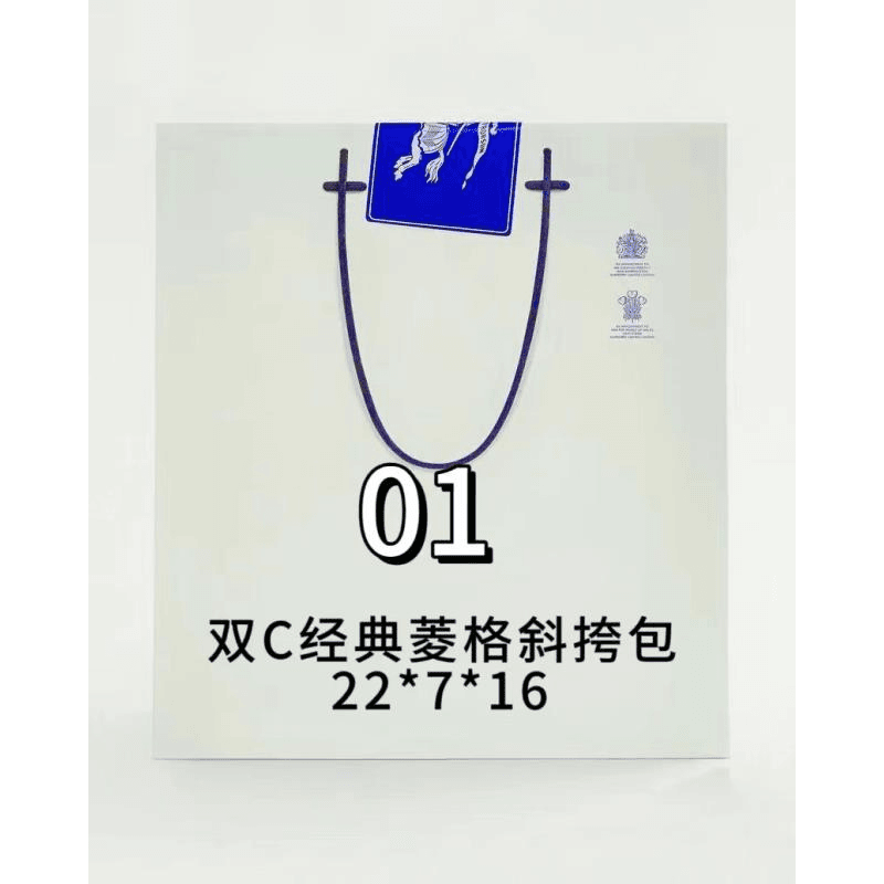 1号(H)经典菱格包 8226#