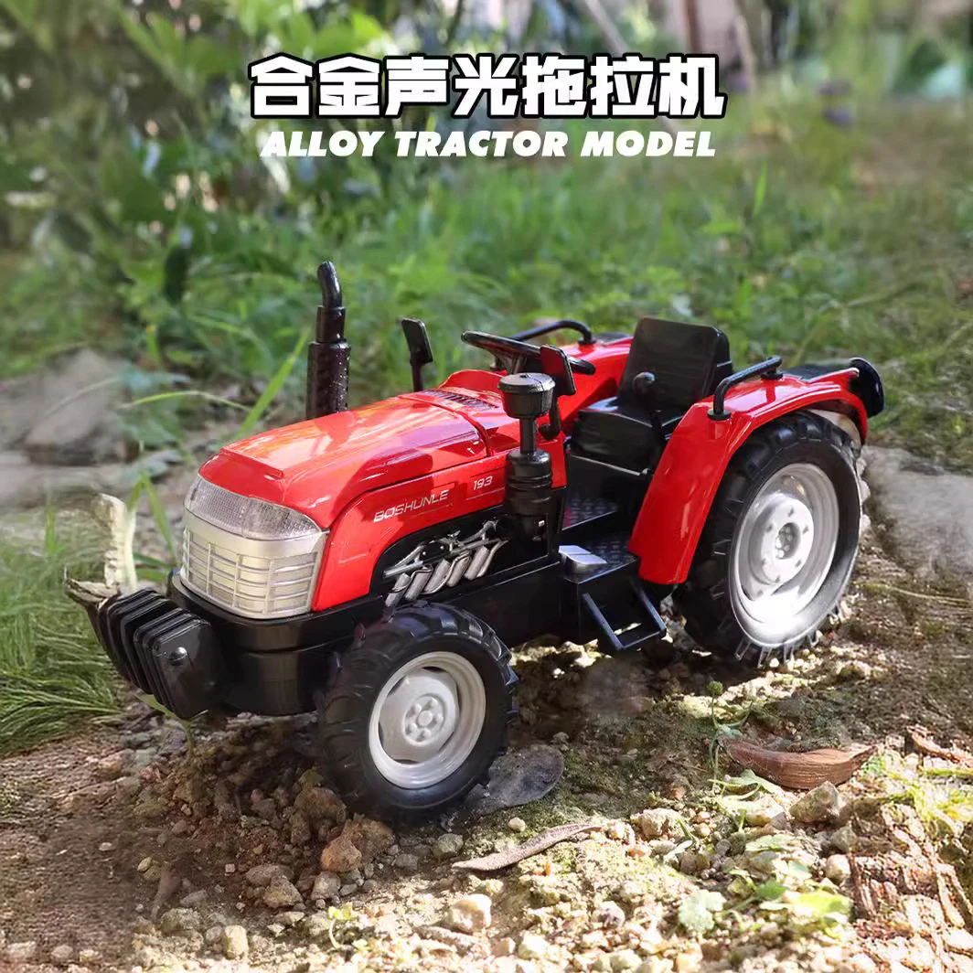 圆头拖拉机带斗仿真合金车模型声光后轮回力玩具摆件