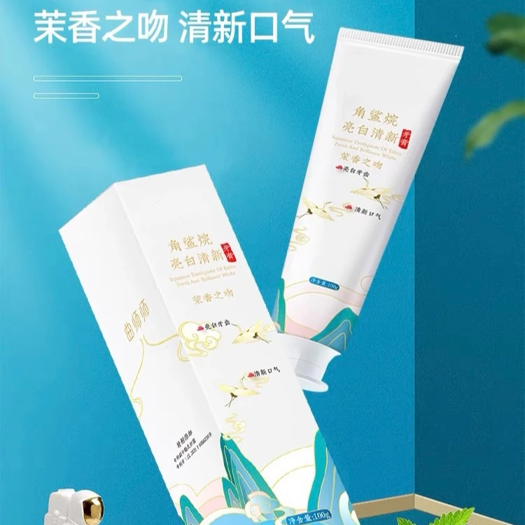 国风款包装亮白清新牙膏3支qss