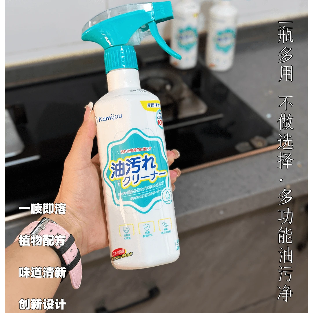 日常家用油污清洁剂500ml白蓝圆柱直身瓶装3瓶