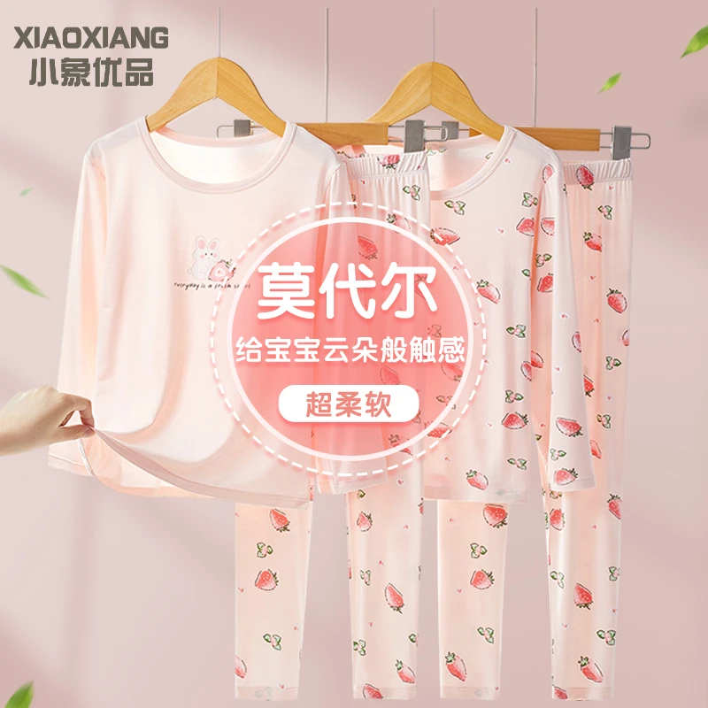 女童莫代尔睡衣薄款儿童冰丝家居服夏季新款中大童女孩无痕空调服