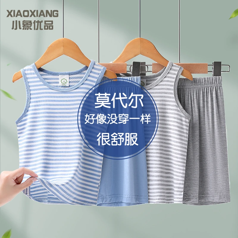 莫代尔儿童睡衣薄款男孩背心短裤宽松男童家居服中大童空调服套装