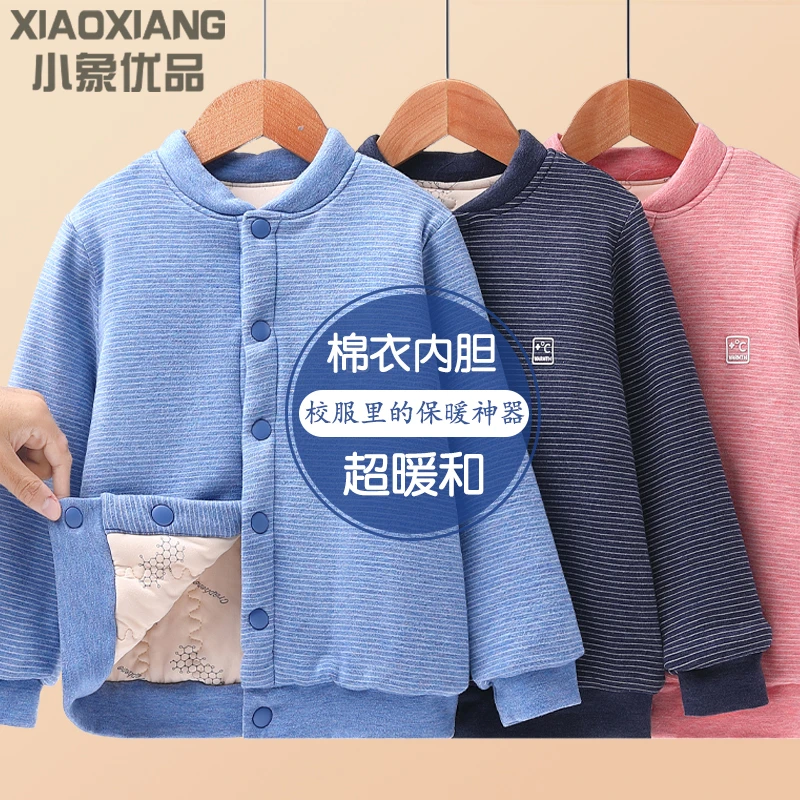 男童棉服内胆儿童校服神器冬季内搭新款女童棉袄宝宝保暖上衣外套