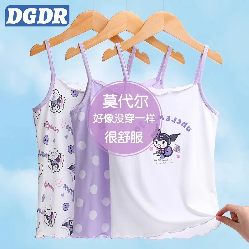 女童吊带背心内穿夏季薄款儿童莫代尔无袖t恤冰丝小女孩打底上衣