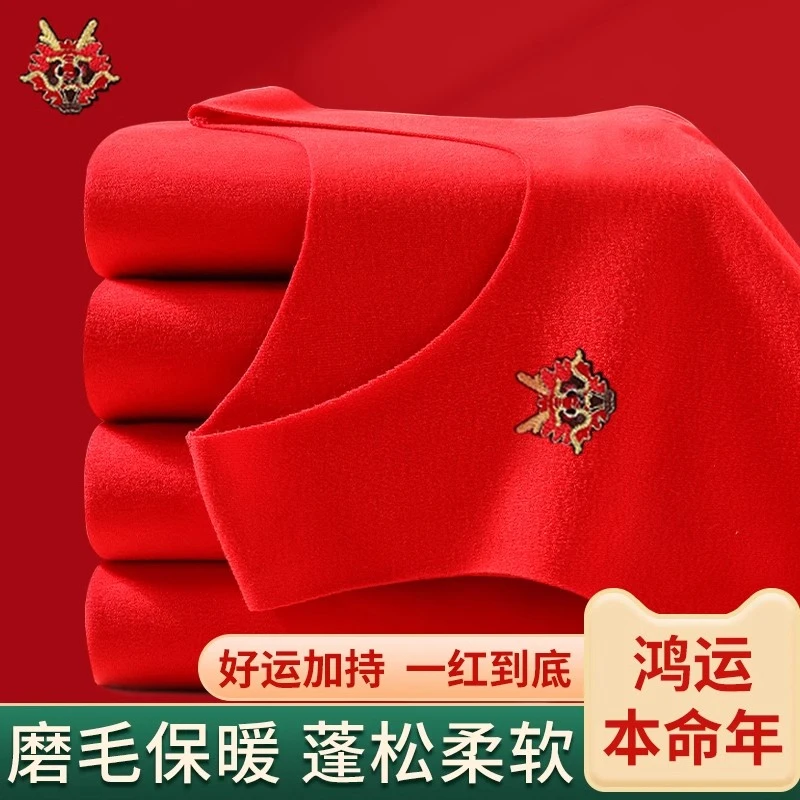 儿童德绒背心本命年男女童内衣大红色中大童新年吊带打底衫内穿