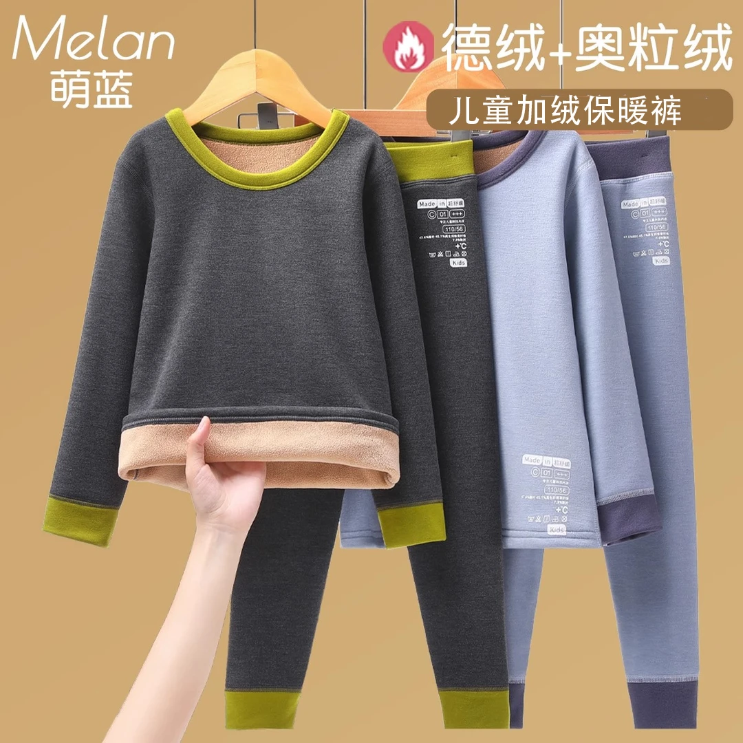 儿童厚睡衣冬季加绒加厚男童德绒保暖内衣套装女童中大童秋衣裤