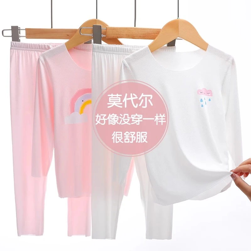 莫代尔儿童睡衣女孩夏季长袖无痕内衣女童家居服薄款套装秋衣秋裤
