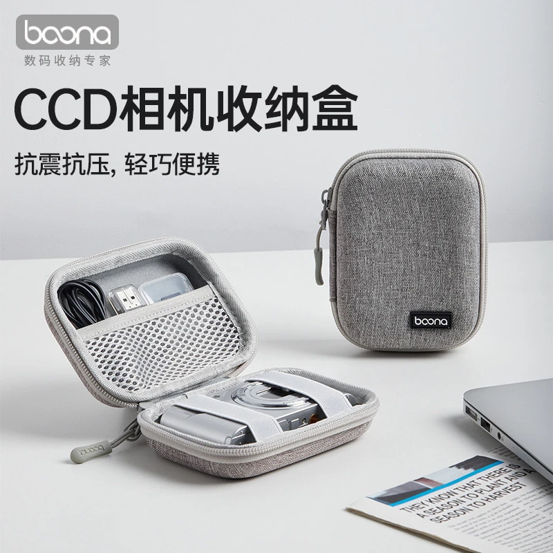 适用佳能索尼卡西欧ccd相机收纳包防摔抗压防震便携式卡片相机包