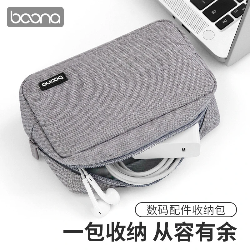 手机充电器移动硬盘充电宝耳机数据线收纳包数码配件收纳袋便携式