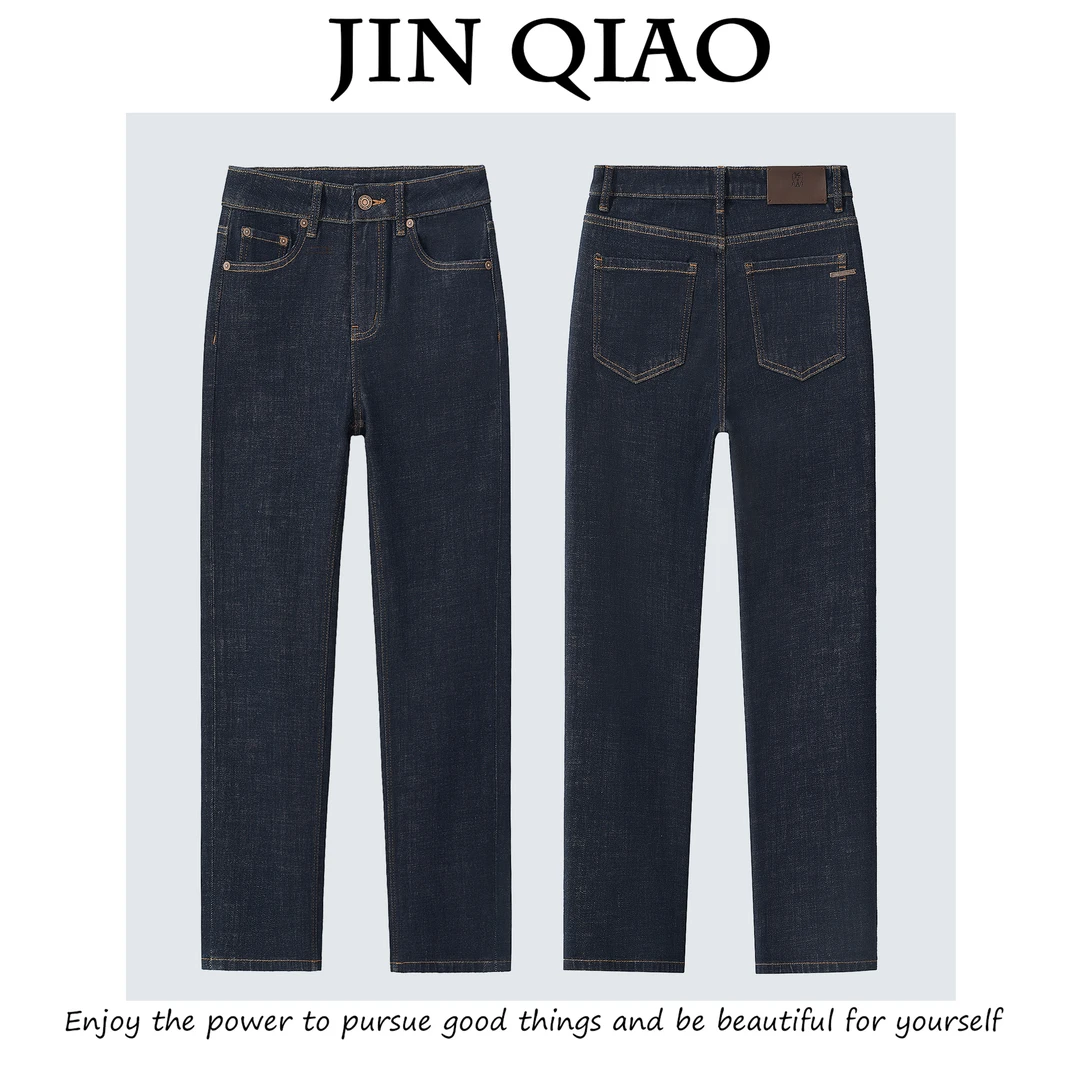 JIN QIAO【安羽】意大利老钱风烟管裤高腰显瘦牛仔裤-G5002