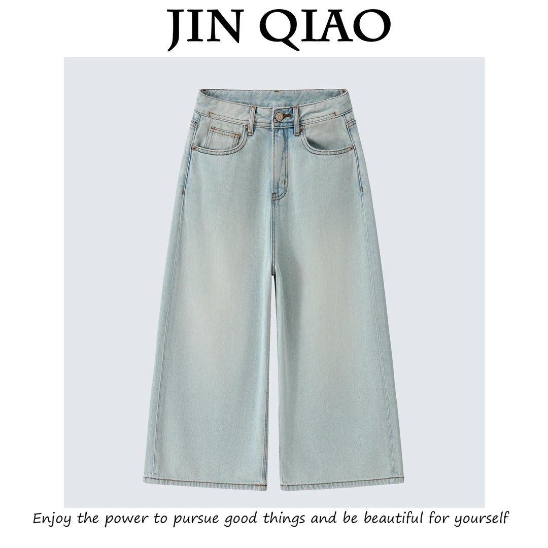 JIN QIAO【白鹭】夏季莱赛尔醋酸七分裤牛仔裤-7052