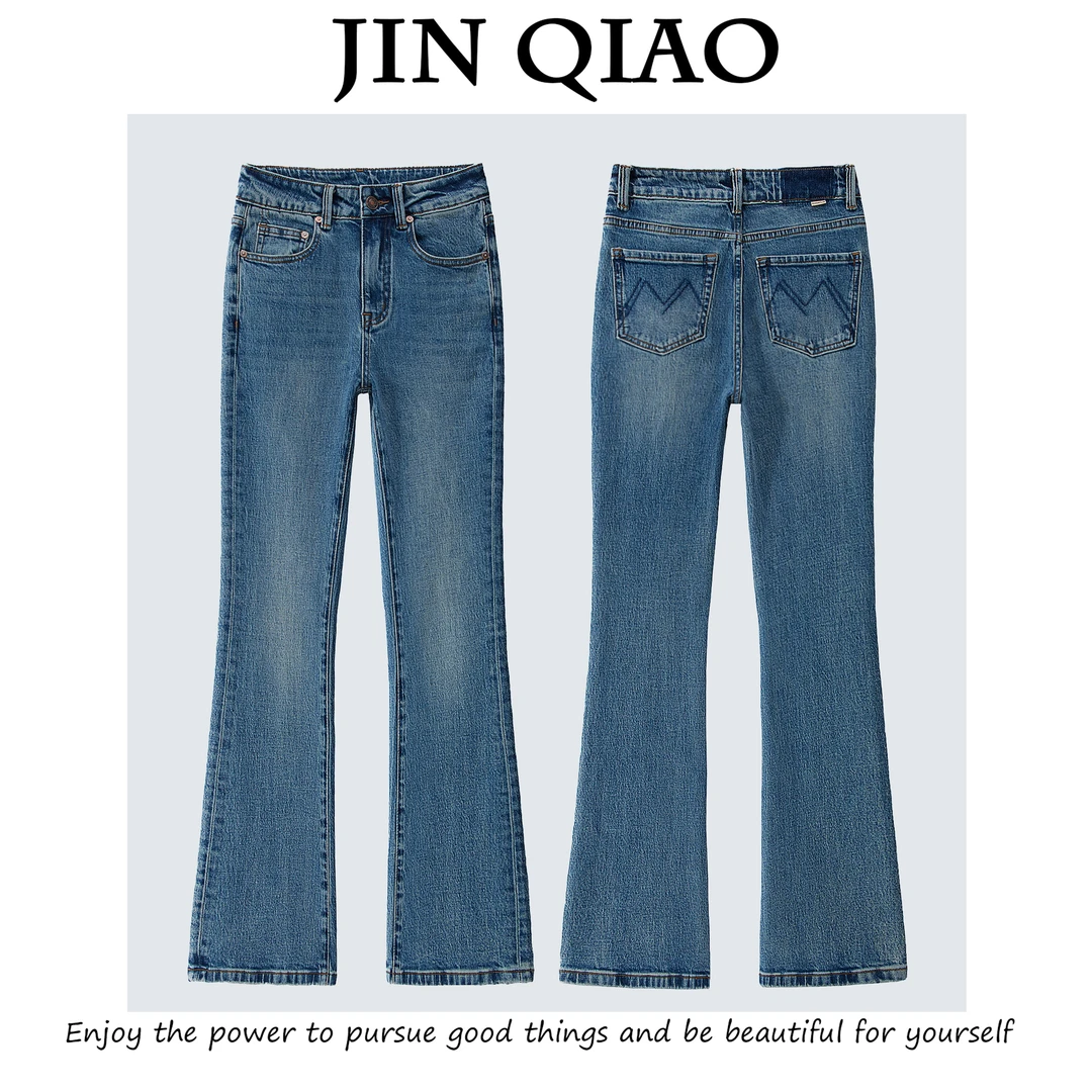 JIN QIAO【楼兰】进口土耳其面料高腰显瘦微喇裤牛仔裤-5788