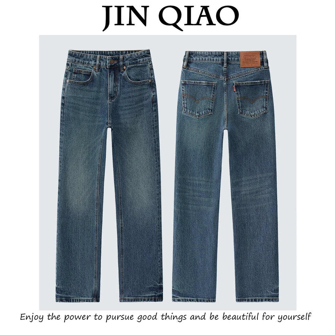 JIN QIAO 【蓝湖】进口土耳其面料高腰显瘦直筒牛仔裤-6211