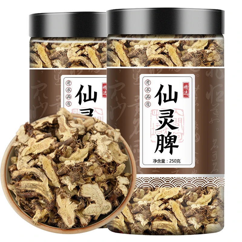 仙灵脾中药农产品仙灵脾茶野生仙灵根根片250g-1000g包邮仙灵脾