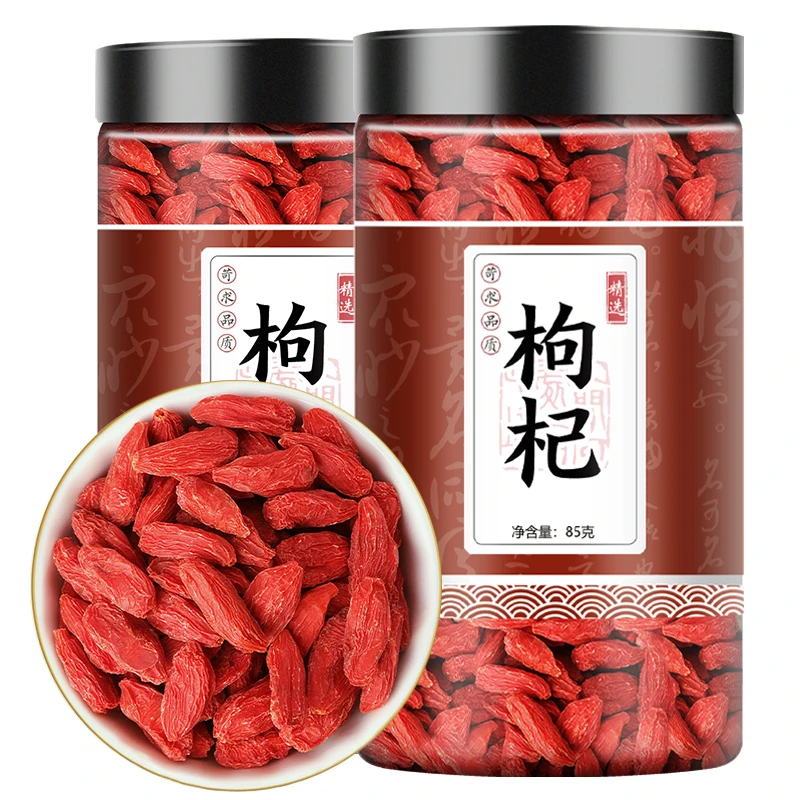 枸杞子宁夏大颗粒红苟杞茶泡水农产品干官方叶菜