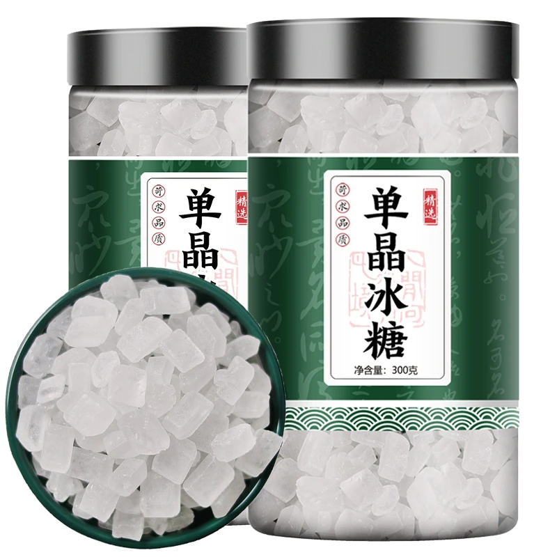 单晶冰糖小粒优质小颗粒农产品白冰糖手老黄冰糖块叶菜黑糖红糖