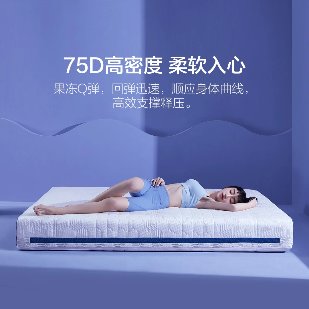 8HSLEEP 神奇18048特拉雷乳胶床垫九区独袋静音弹簧席梦思床垫MX